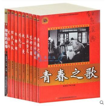 以年轻的野心促进爱国主义