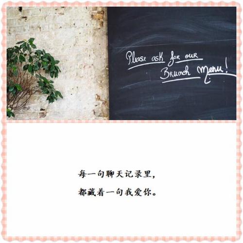 隐藏在深处的爱