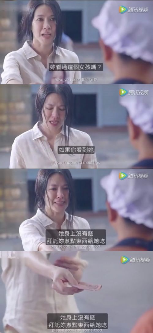 错过的宝藏