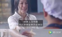 曾经错过的珍惜
