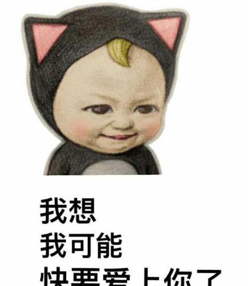 那个时候我很沮丧