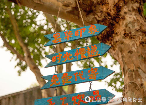 听时间的声音