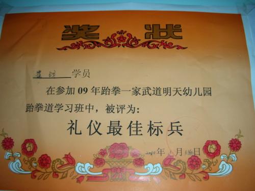 那一刻，我得到了友谊