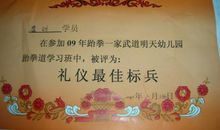 那一刻，我收获了友谊