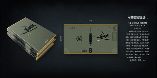 喜欢细节
