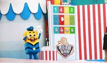 勇往直前大闯关