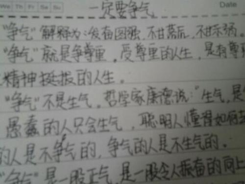 关于教育主题的写作