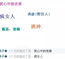 那个时候，我真的很感动