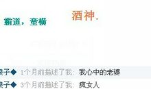 那次，我真的很感动