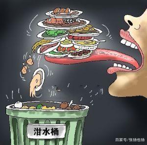 拯救心