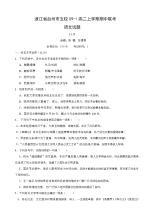 想念那些过去的日子组成的800字