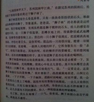 我学了400个单词