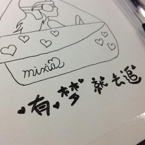 如果有梦想，就必须追逐梦想