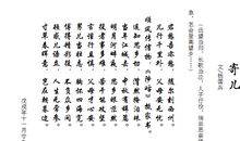 望君思·寄吾愁