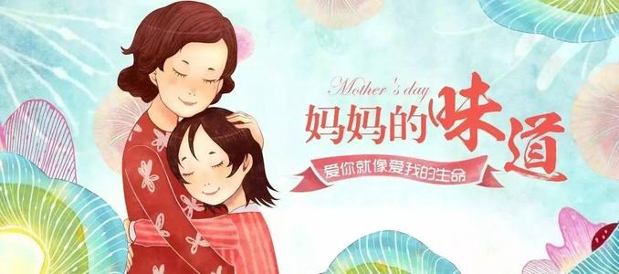 妈妈听我说