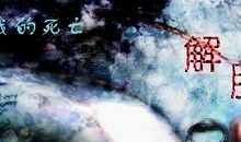 这样的感觉真的刻骨铭心