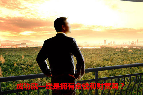 成功的背后是汗水