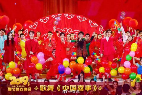 观看春节联欢晚会