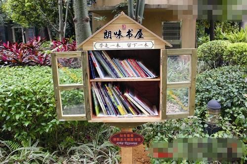 阅读的味道