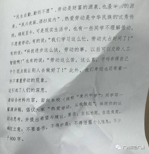 你的善良让我记住了你作文