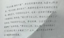 你的善良让我记住了你作文