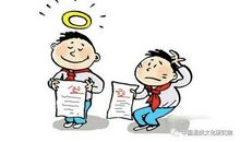 第一名和最后一名