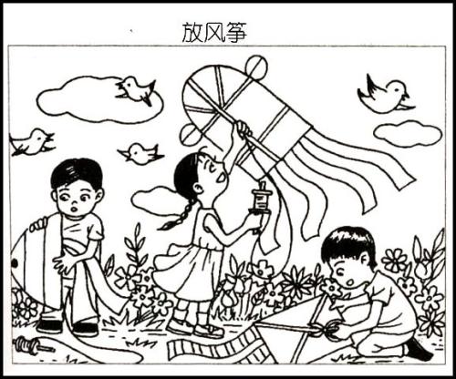 三年级看照片写风筝