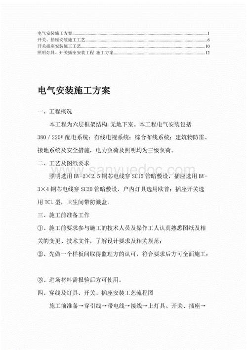申请在2015年加入小学四年级的小组