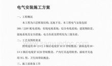 2015年小学四年级入团申请书