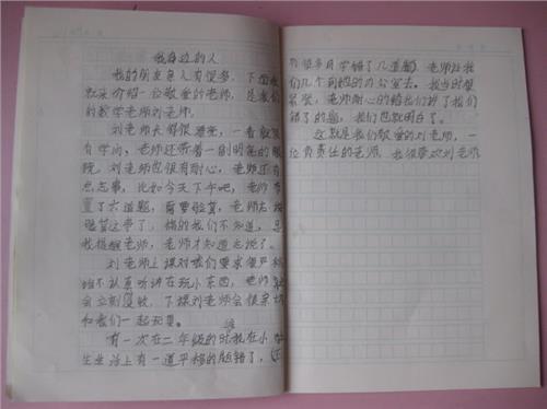 我很佩服这样的人