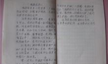 这样的人让我很敬佩