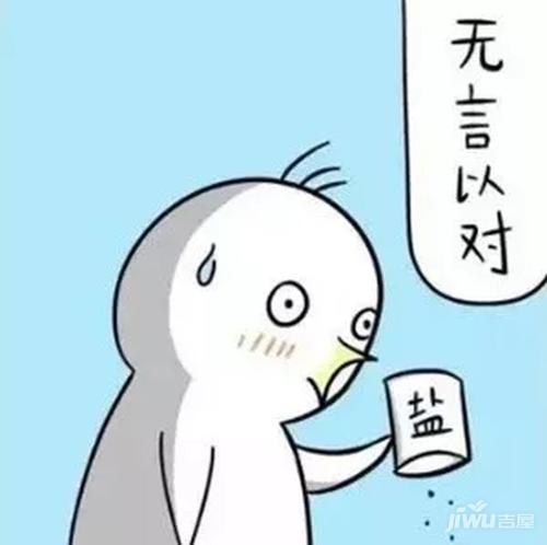 被扣除感觉很不好