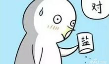 被扣分的滋味不好受