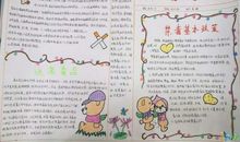 关于禁毒的作文