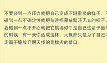 给多年前自己的一封信