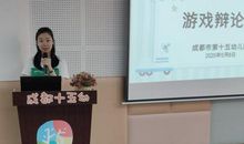 一场激烈的辩论会