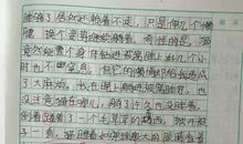 想念那些逝去的日子作文600字