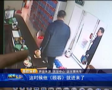 一位不速之客来到教室