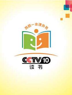 我的一本课外书