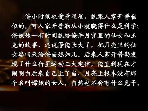 青秉威与古德续写
