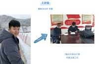 五四精神，生生不息