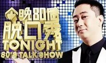 面对成功我哭了