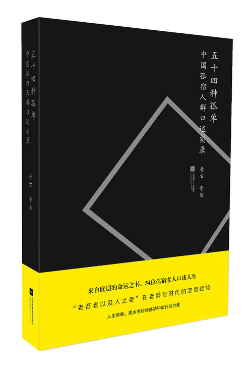 密码盒自述文件