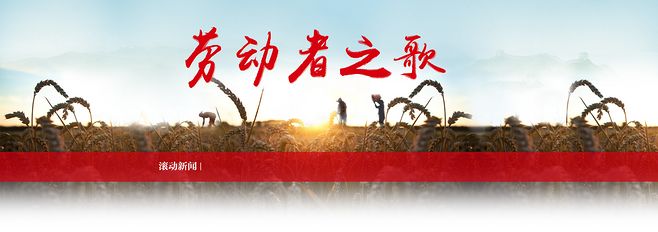 为工人唱歌