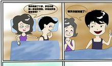 最糟糕的家庭作业漫画作文