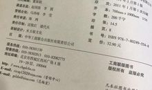 一双鞋子的自述