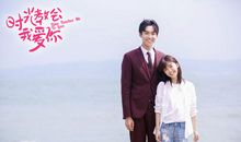 风雨中，你教会我爱是什么