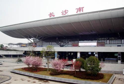 长沙快乐之旅