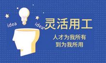 “共享”的好处与坏处