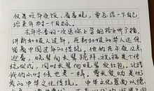 给爸爸的一封家书